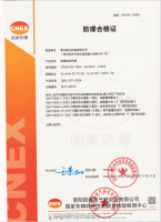 防爆小袋封口機(jī)