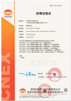 防爆噸袋封口機